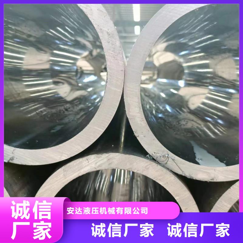 珩磨管油缸管报价选择大厂家省事省心