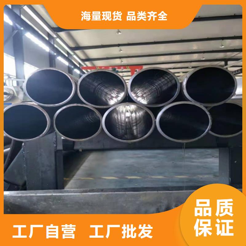 珩磨管45号无缝薄壁绗磨管定制批发
