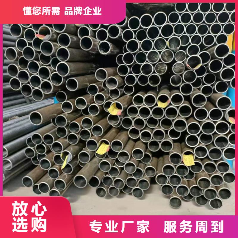 珩磨管油缸管报价选择大厂家省事省心