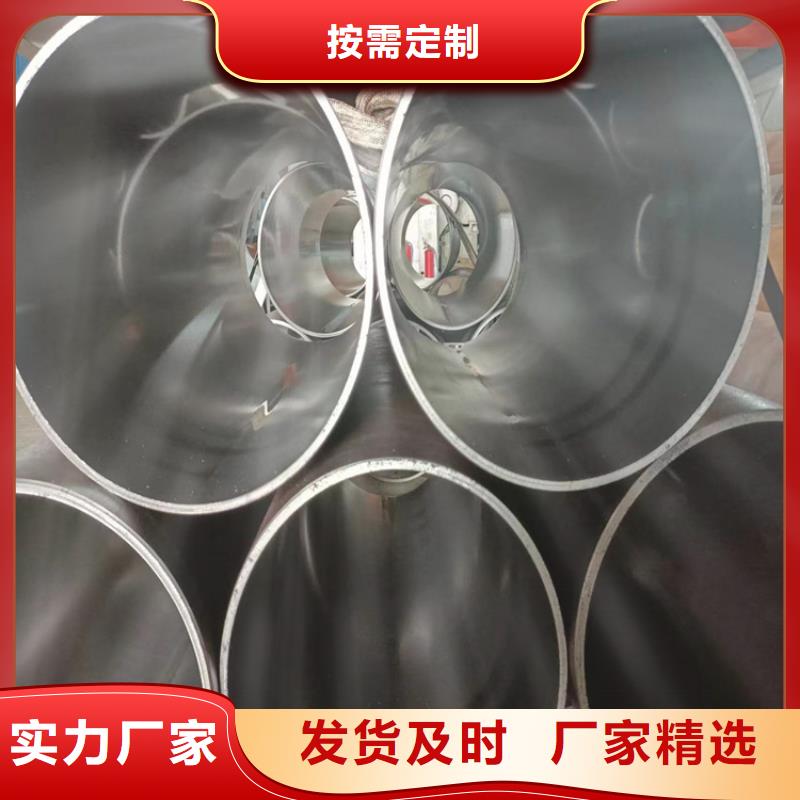 珩磨管缸筒報價專業(yè)生產(chǎn)N年