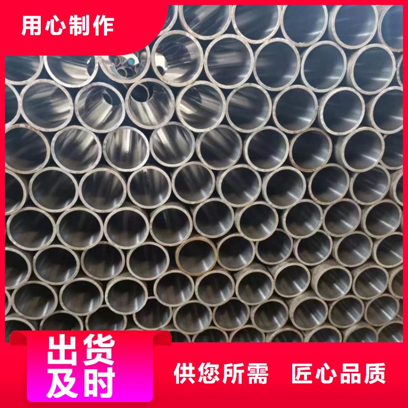 珩磨管液壓油缸管生產(chǎn)廠家可放心采購