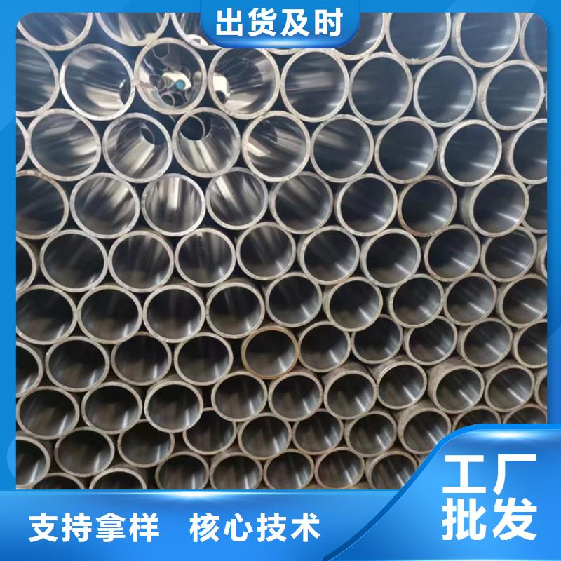 珩磨管缸筒報價專業(yè)生產(chǎn)N年