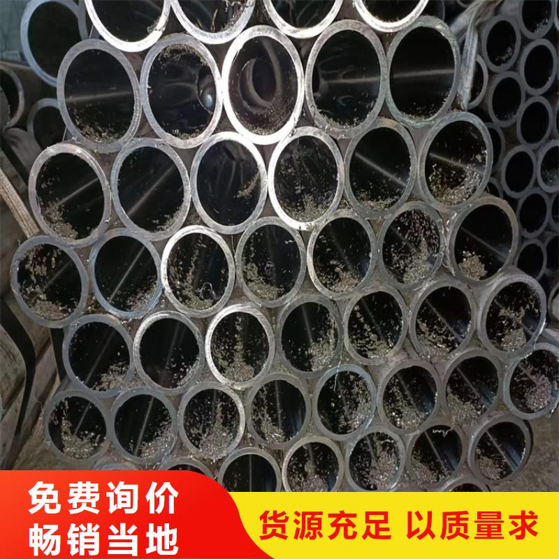 珩磨管液壓油缸管生產(chǎn)廠家可放心采購