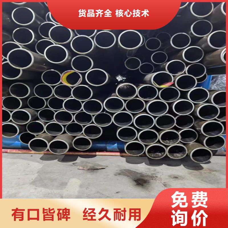 珩磨管液壓油缸管生產(chǎn)廠家可放心采購