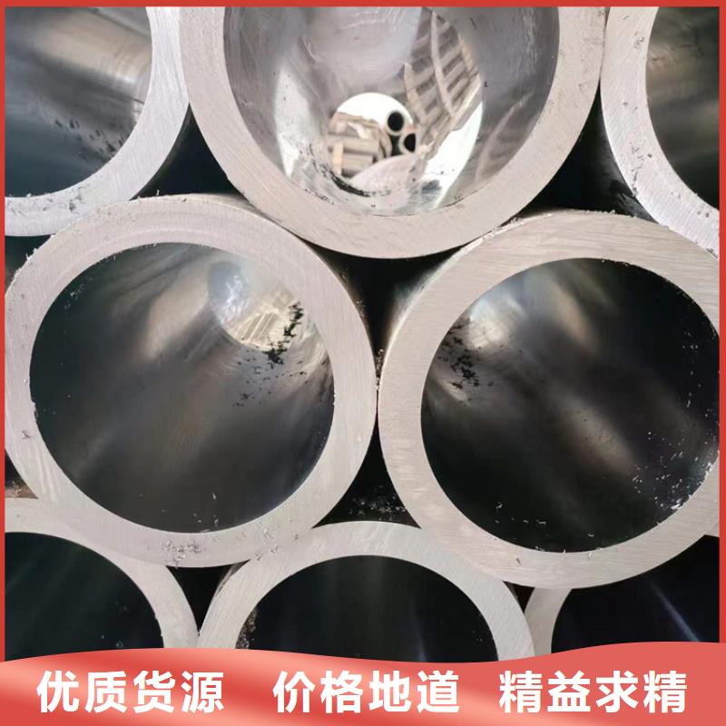 珩磨管液壓油缸管生產(chǎn)廠家可放心采購