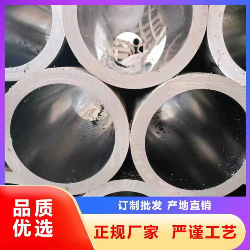 珩磨管油缸管报价选择大厂家省事省心
