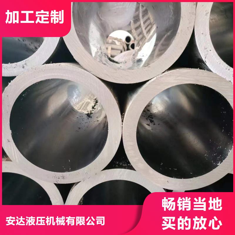 珩磨管缸筒報價專業(yè)生產(chǎn)N年