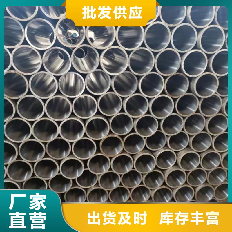 珩磨管液壓油缸管生產(chǎn)廠家可放心采購