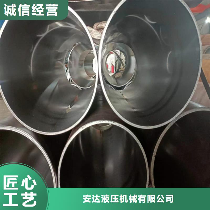 珩磨管缸筒報價專業(yè)生產(chǎn)N年