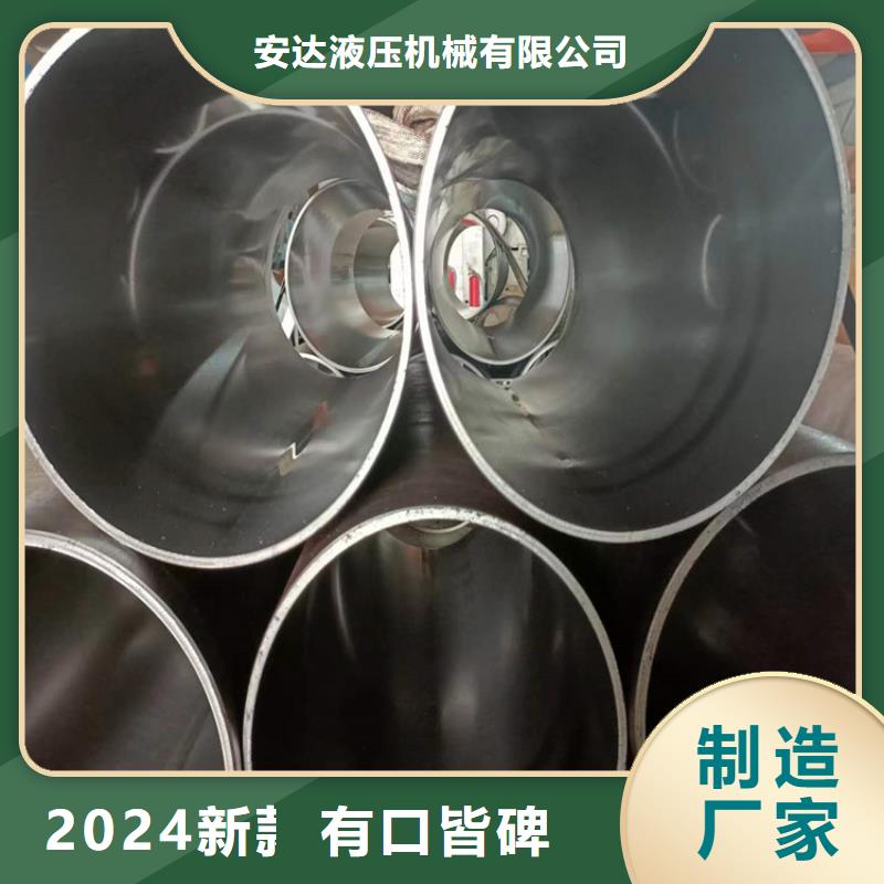 珩磨管不銹鋼缸筒信譽(yù)至上