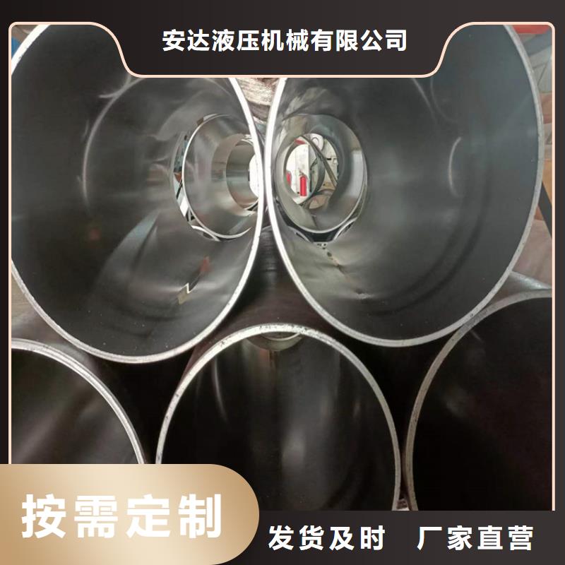 珩磨管液壓油缸管生產(chǎn)廠家可放心采購