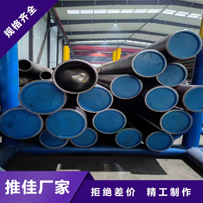 珩磨管缸筒報價專業(yè)生產(chǎn)N年