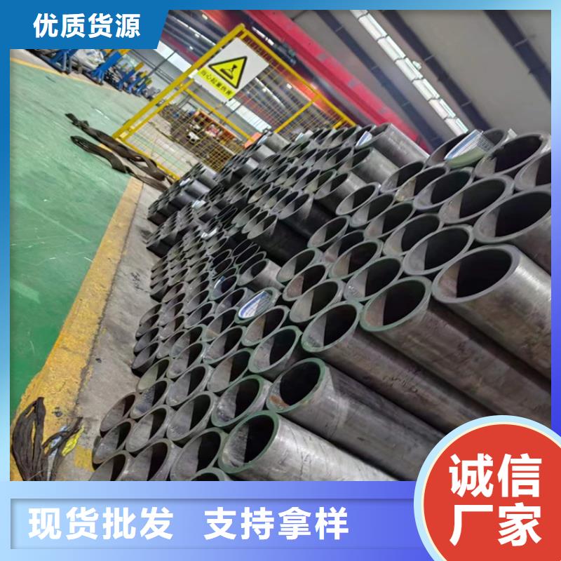 珩磨管液壓油缸管生產(chǎn)廠家可放心采購