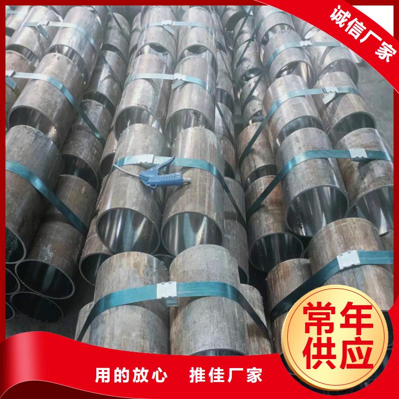 研磨管液压缸筒钢管源头厂家量大价优