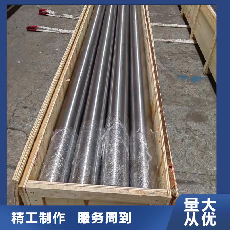 研磨管調質活塞桿技術先進