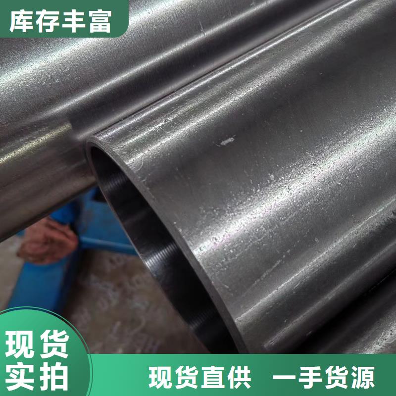 研磨管,20#油缸珩磨管厂家采购