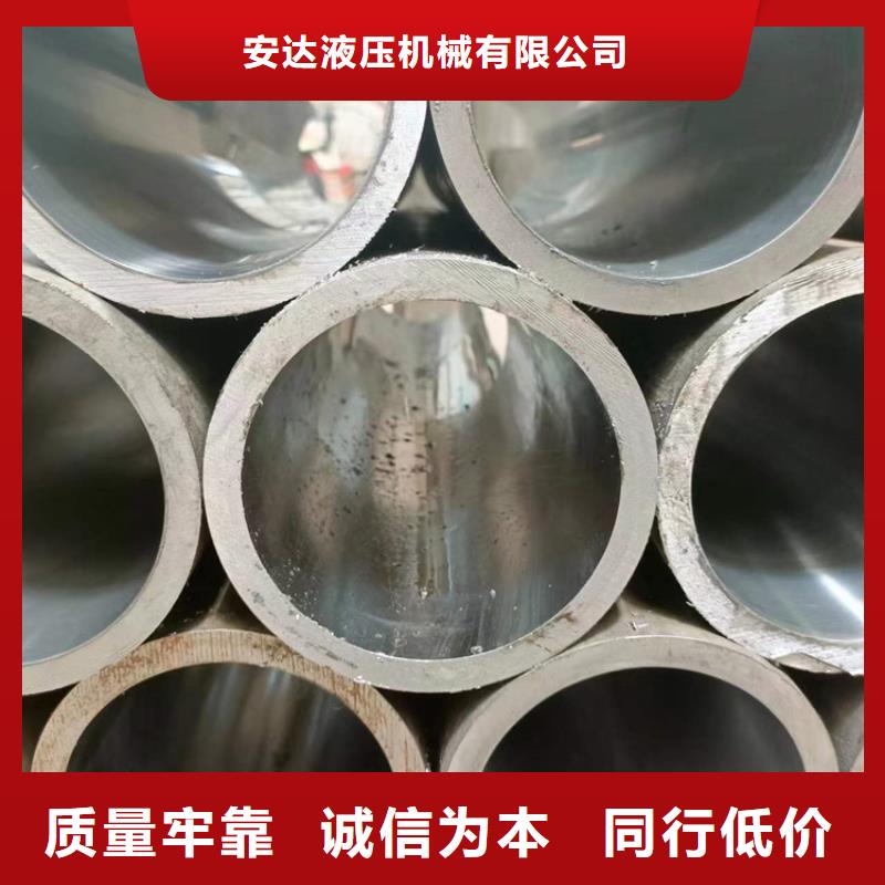 研磨管-鏜孔油缸管誠信經(jīng)營質(zhì)量保證