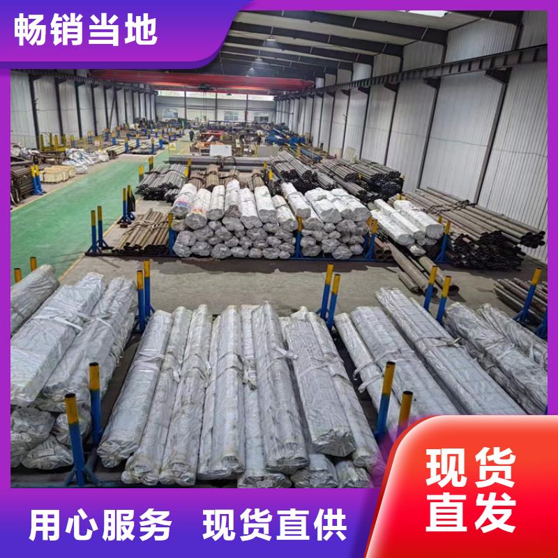 研磨管不锈钢珩磨管多种规格供您选择