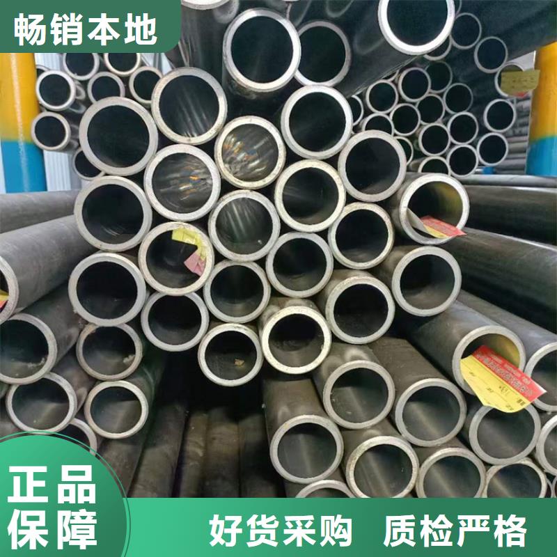 质量好的珩磨管大型厂家