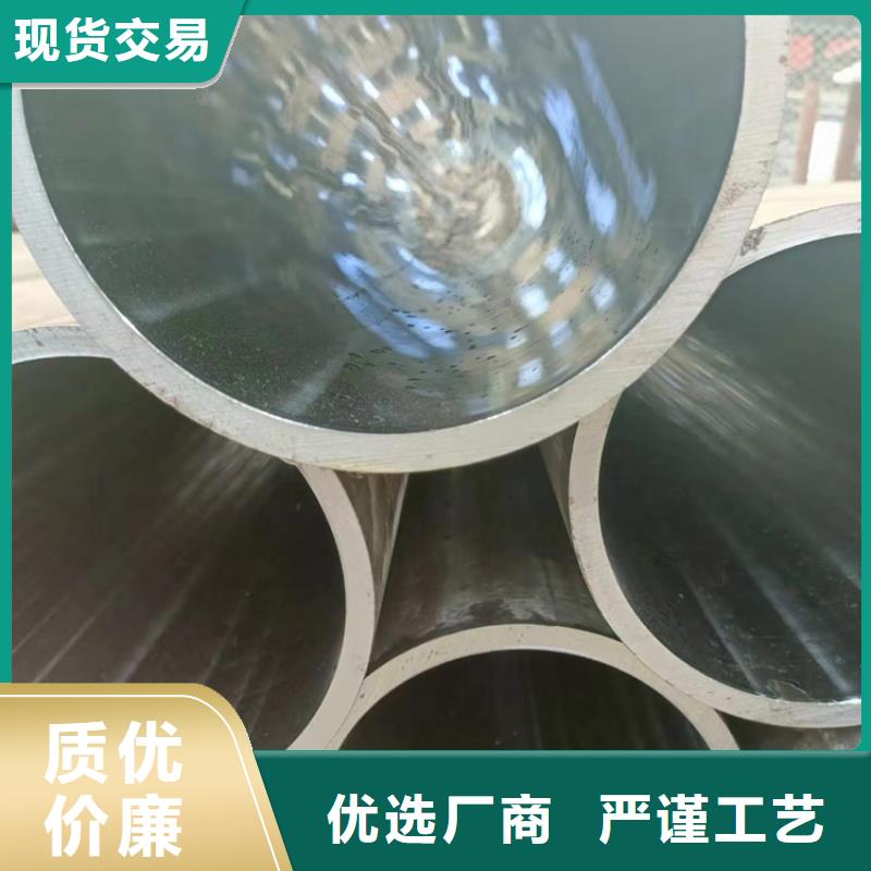 研磨管-鏜孔油缸管誠信經(jīng)營質(zhì)量保證