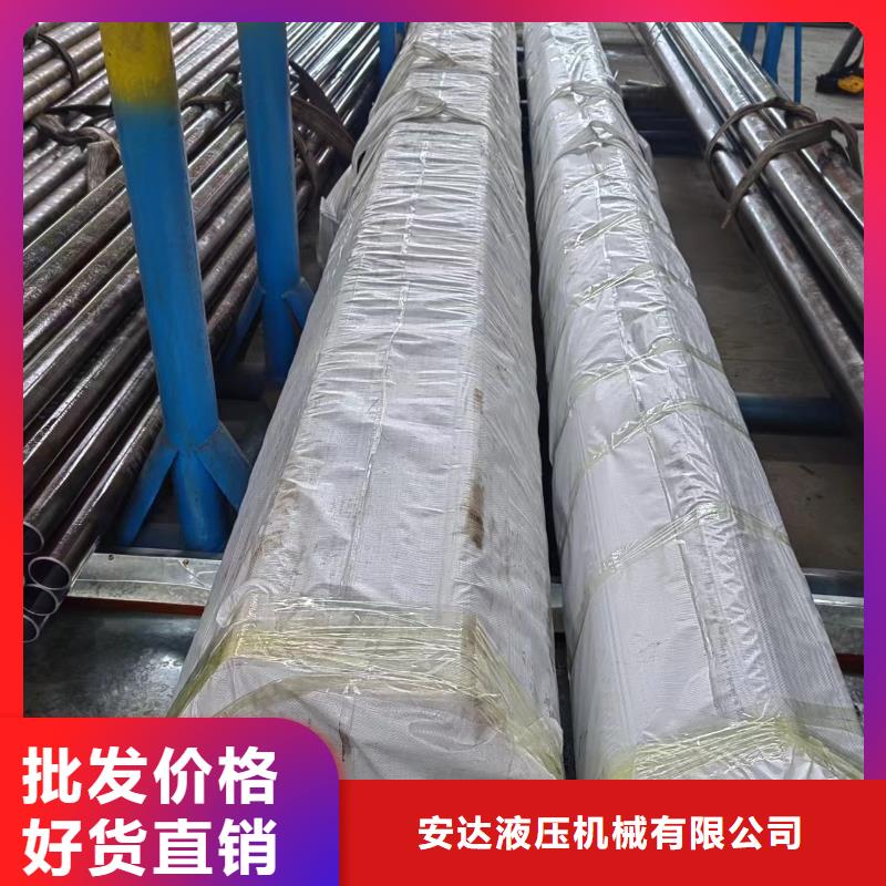 研磨管液压缸筒钢管源头厂家量大价优