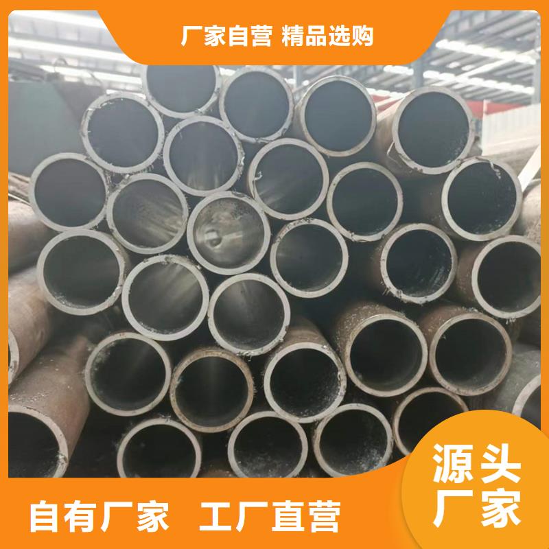 质量好的珩磨管大型厂家