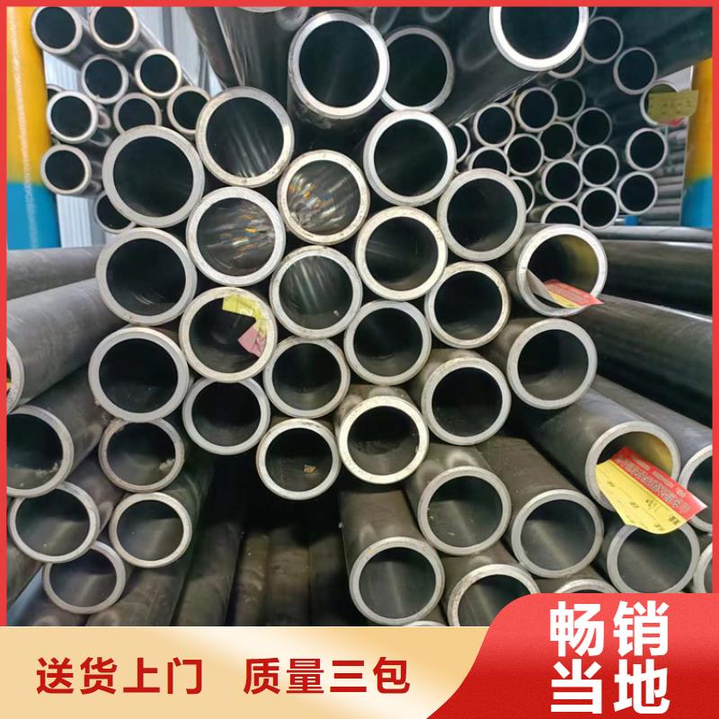 研磨管航磨管报价厂家规格全