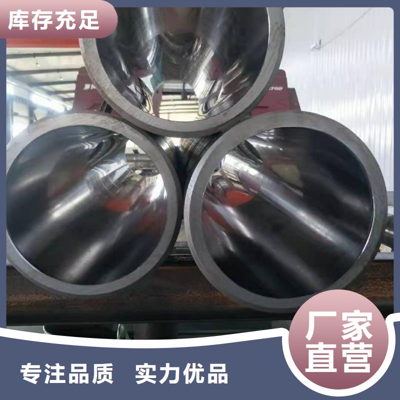 研磨管不銹鋼珩磨管多種規(guī)格供您選擇