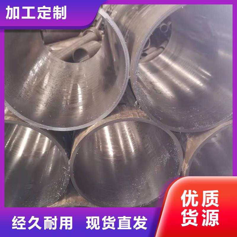 研磨管不锈钢珩磨管多种规格供您选择