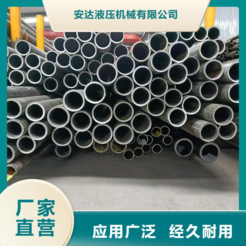 质量好的珩磨管大型厂家