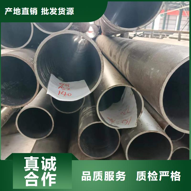 研磨管_絎磨管生產(chǎn)廠家實(shí)力優(yōu)品