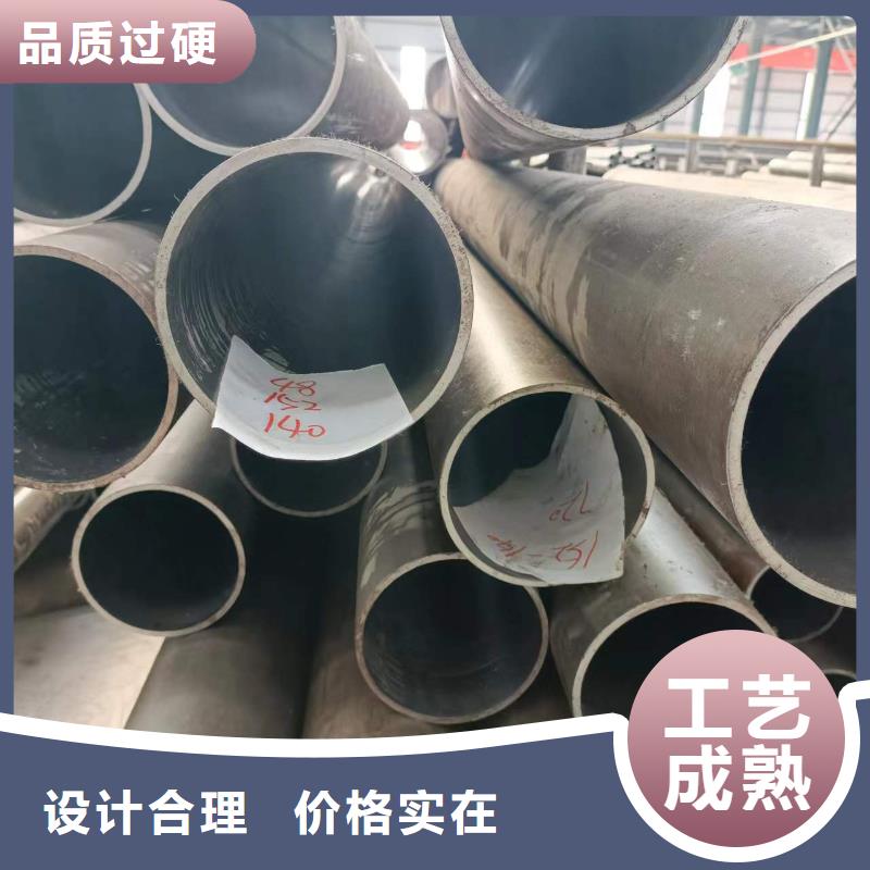 薄壁绗磨管品牌企业