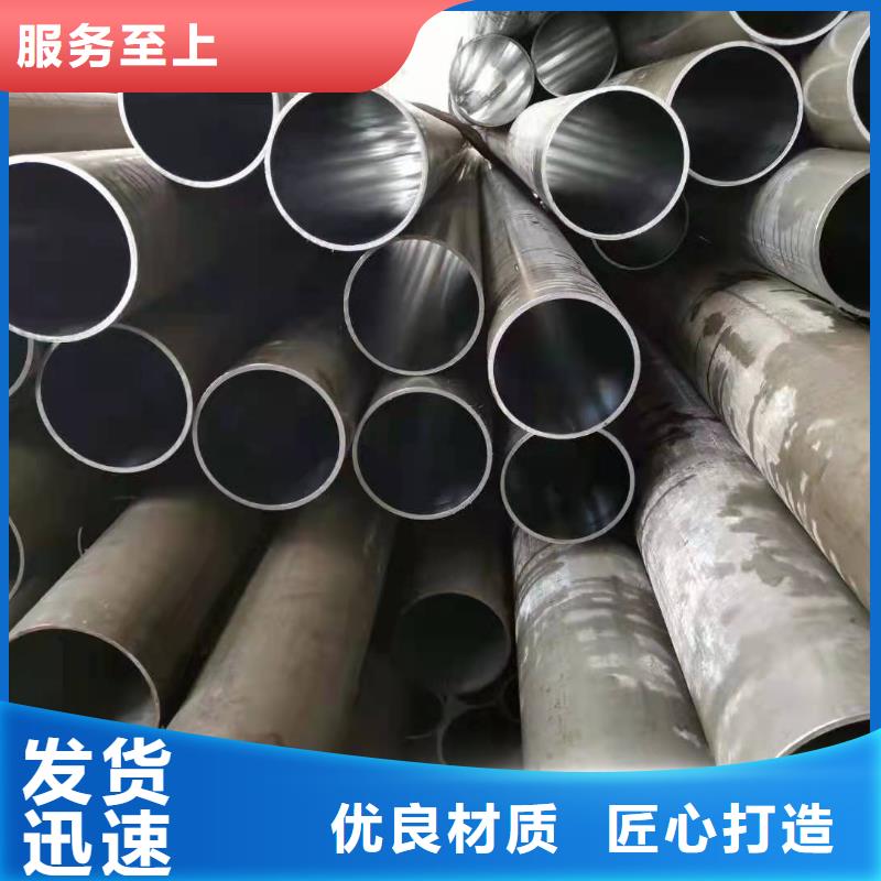 研磨管不銹鋼珩磨管多種規(guī)格供您選擇
