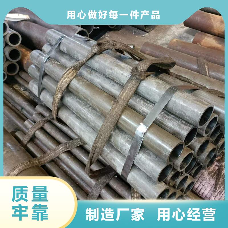 薄壁绗磨管品牌企业