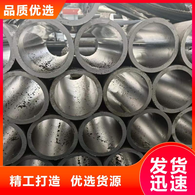 研磨管-鏜孔油缸管誠信經(jīng)營質(zhì)量保證