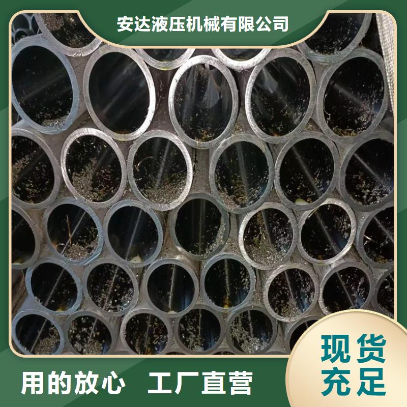 滾壓管-珩磨管加工廠一站式廠家