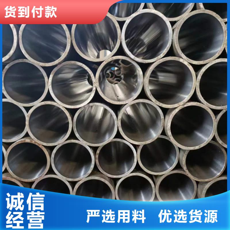 滚压管45号无缝薄壁绗磨管严选好货