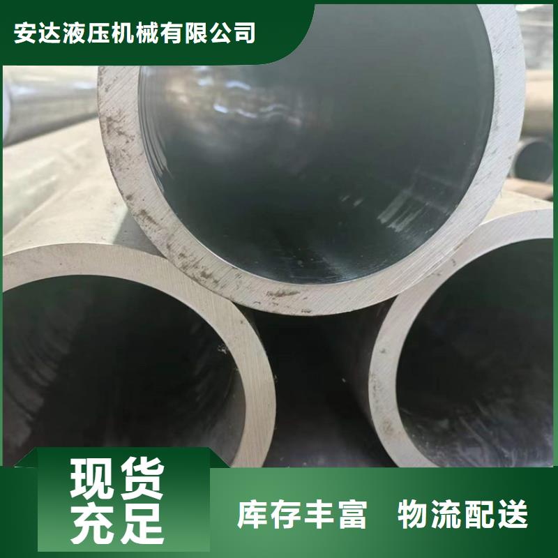 滾壓管,油缸管生產(chǎn)廠家廠家直銷規(guī)格多樣