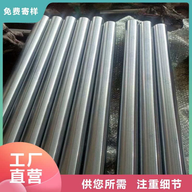 滚压管不锈钢珩磨管可放心采购