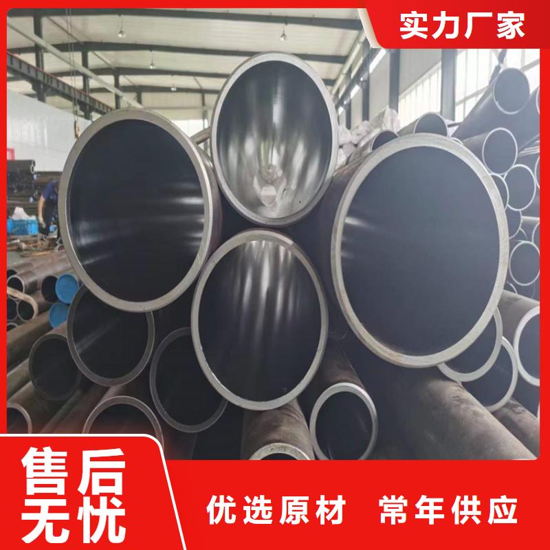 滾壓管油缸管生產(chǎn)廠家支持批發(fā)零售