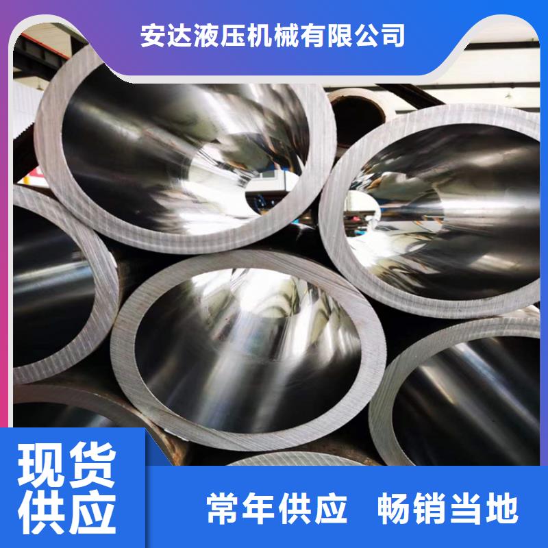 滚压管液压油缸管加工厂实体诚信厂家