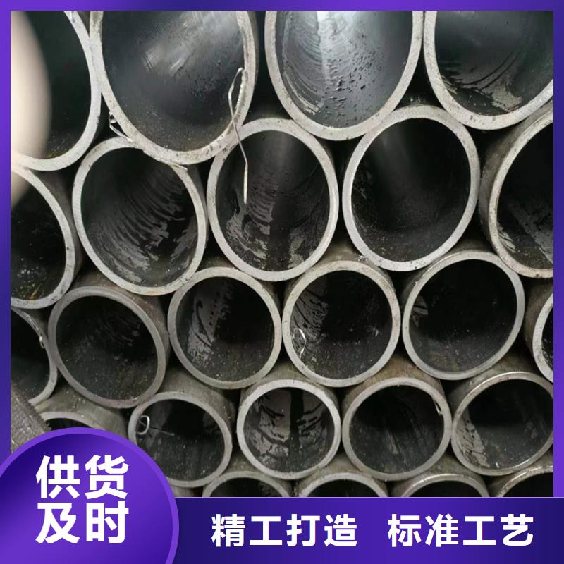 滚压管45号无缝薄壁绗磨管严选好货