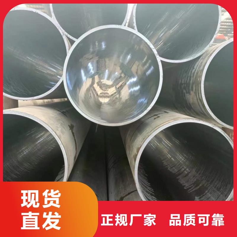 滾壓管20#油缸珩磨管低價貨源