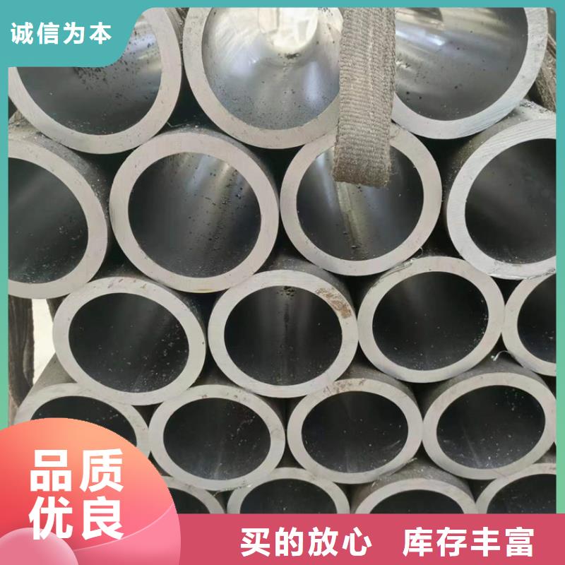 滾壓管20#油缸珩磨管低價貨源