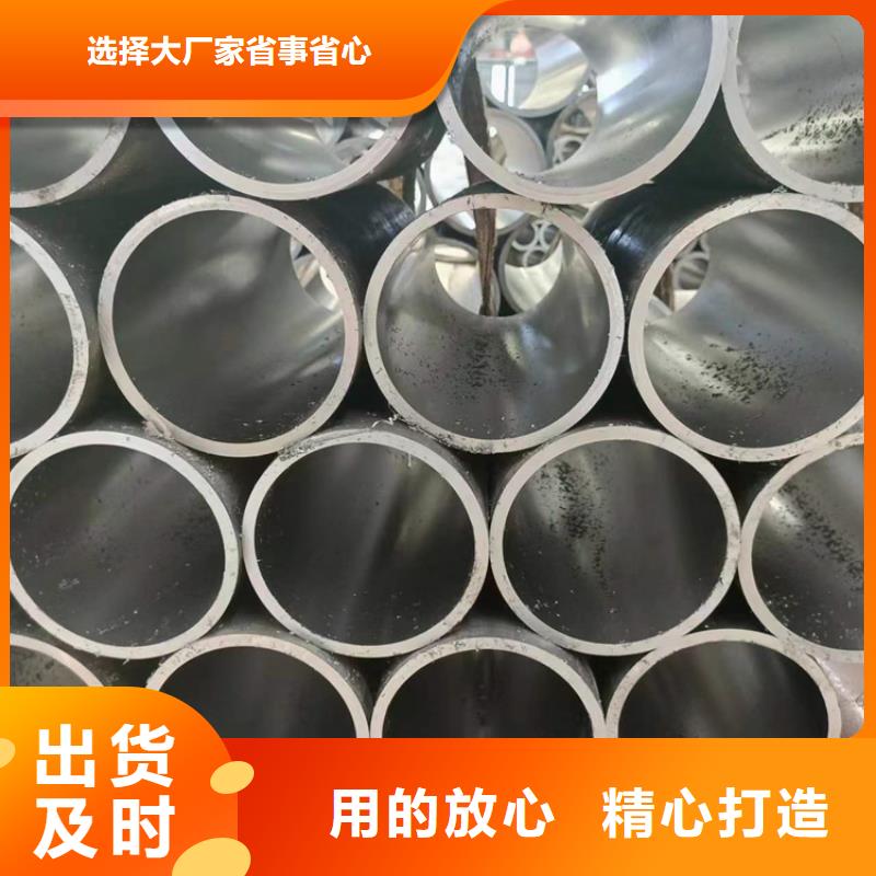 【滾壓管珩磨管報(bào)價(jià)品質(zhì)優(yōu)選】