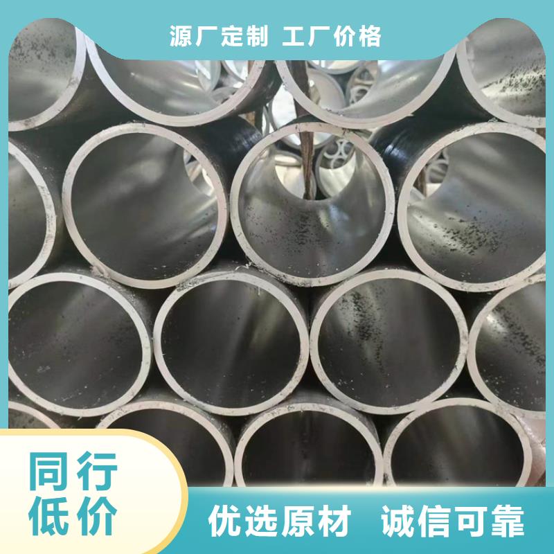 滾壓管20#油缸珩磨管低價貨源