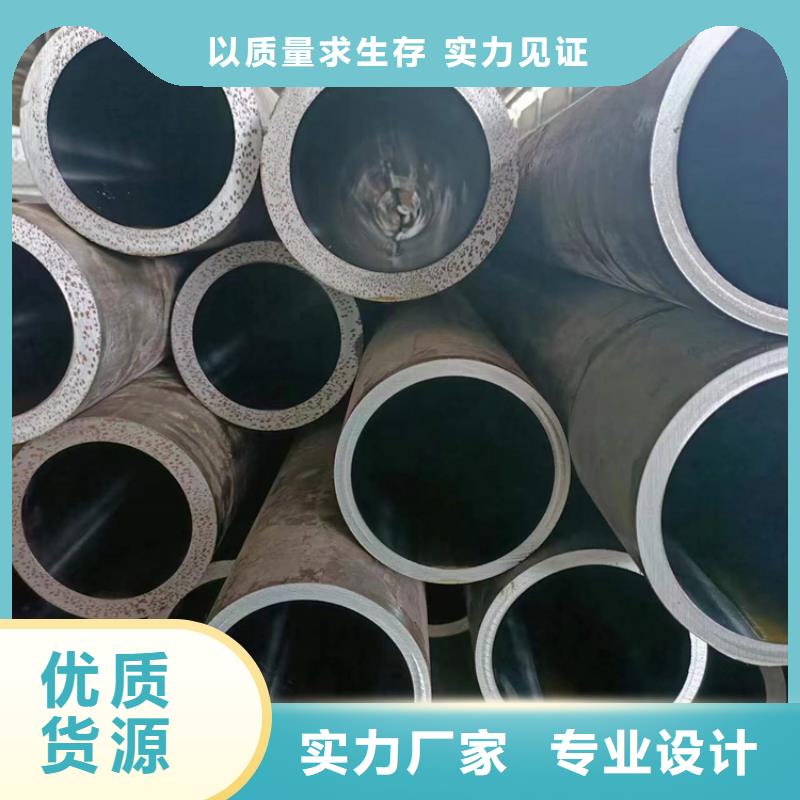 滚压管45号无缝薄壁绗磨管严选好货