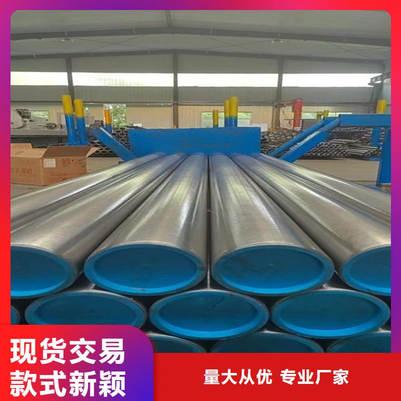 滾壓管大口徑液壓鋼管型號(hào)齊全
