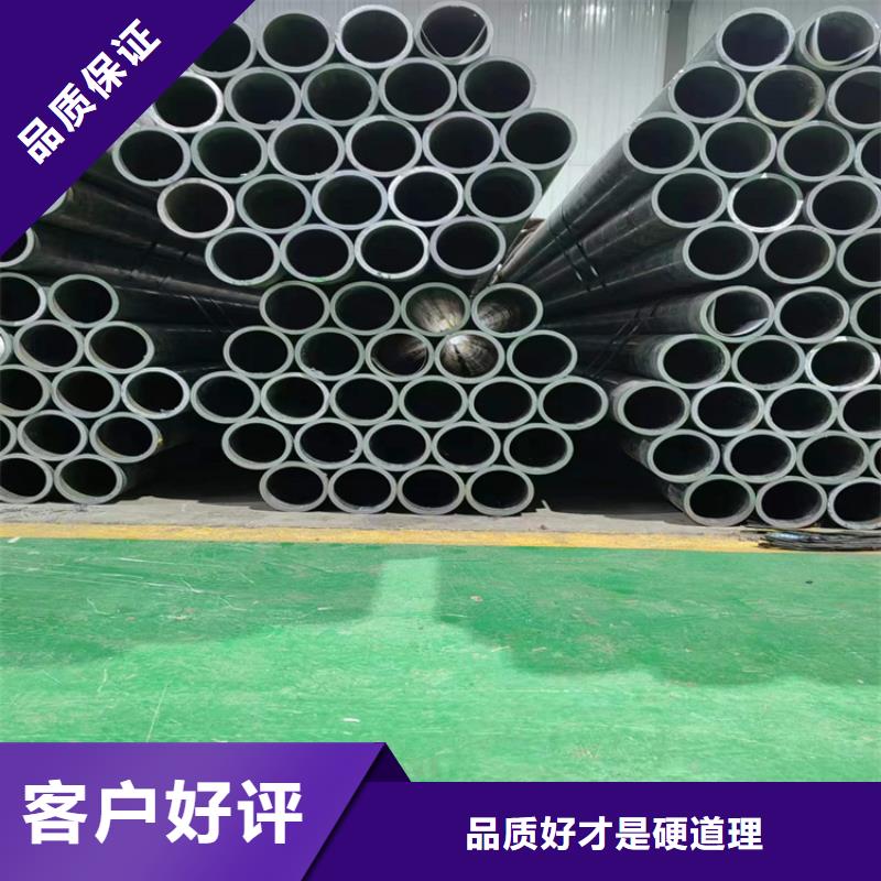 滾壓管20#油缸珩磨管低價貨源