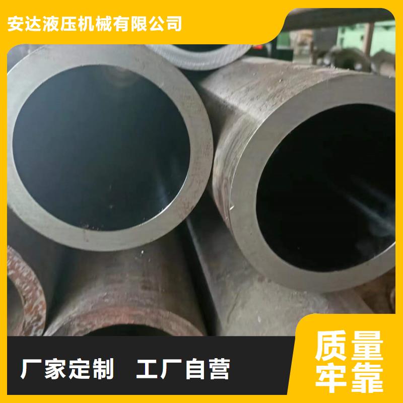 滚压管绗磨管加工厂好货直销